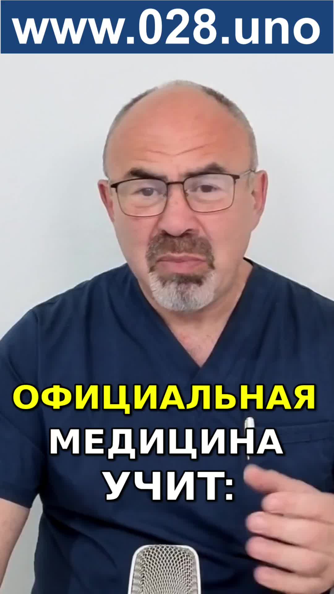 ИНСУЛИН-ГЛАВНЫЙ ВРАГ ПОХУДЕНИЯ