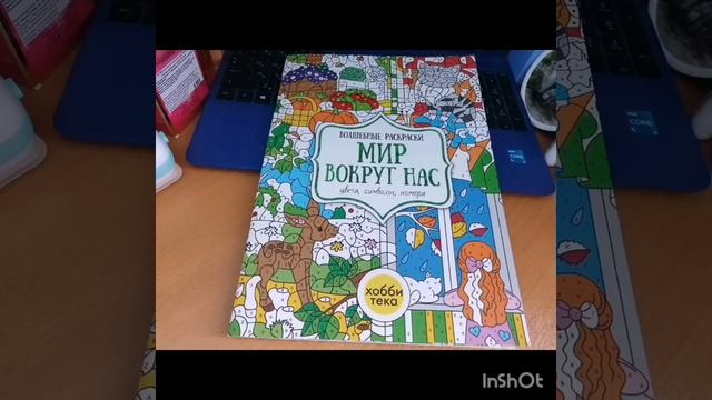 Челлендж 50 заданий год от Natali75 Coloring