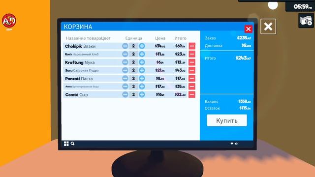 магазин день 4