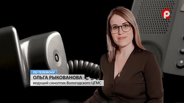 Тепло и солнечно