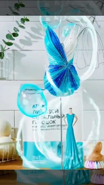 АТОМИ ЛИСТОВОЙ ПОРОШОК