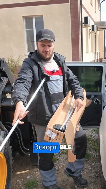 Датчик топлива Эскорт BLE