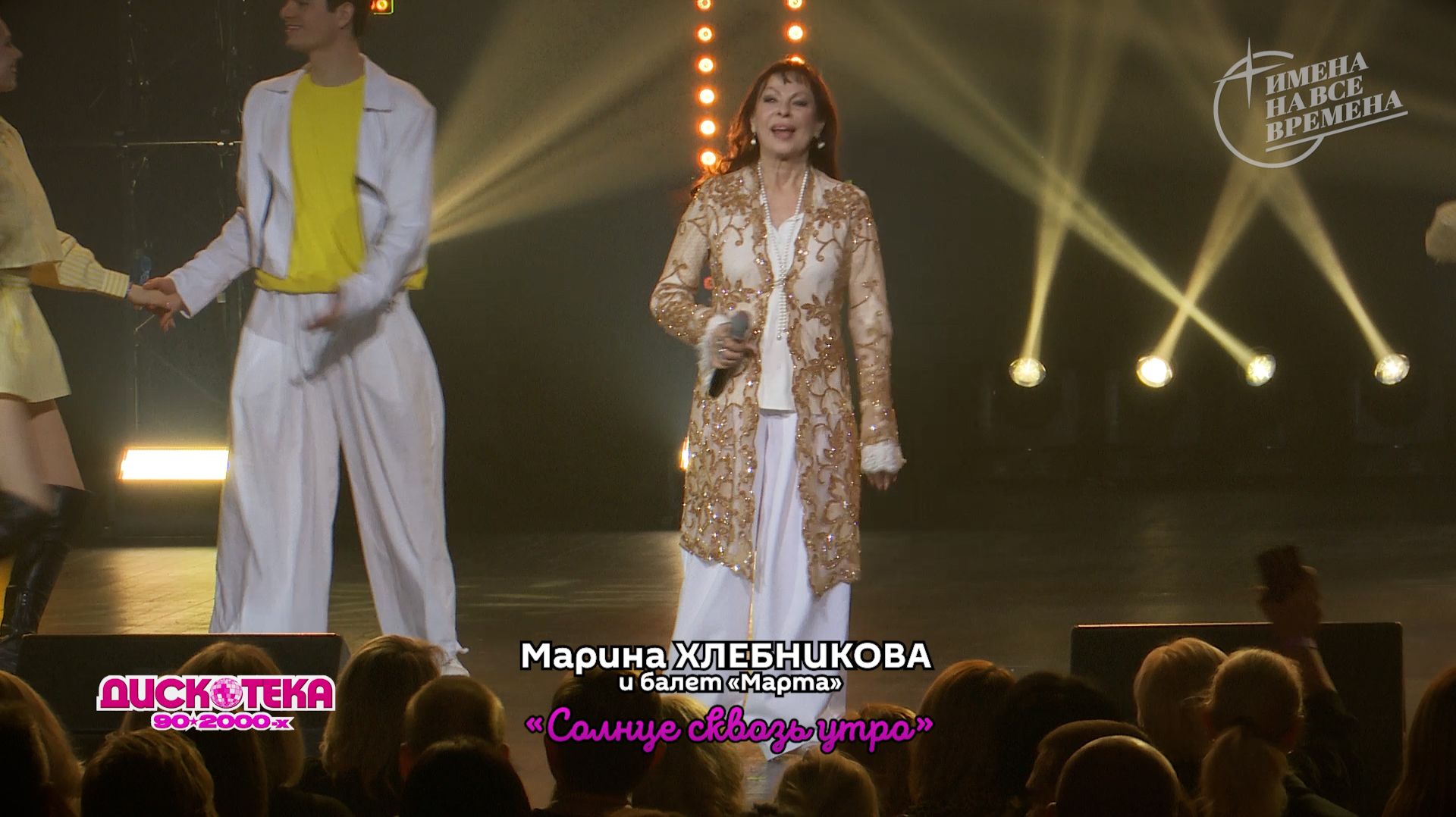 Марина Хлебникова и балет 