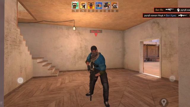 стенд чилов