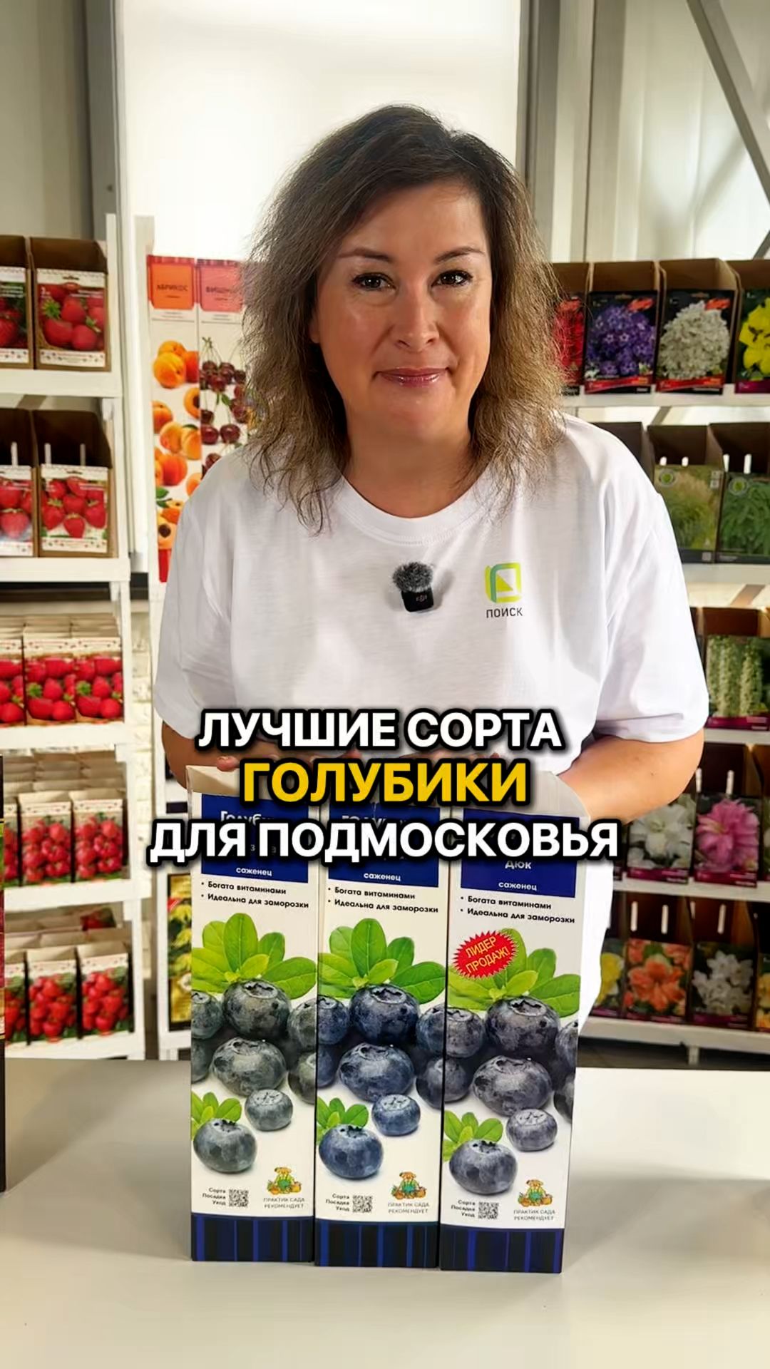 ТРИ ЛУЧШИХ сорта голубики для Подмосковья!