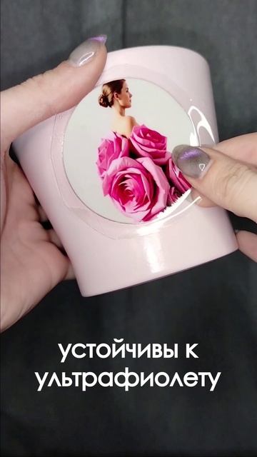 Как брендировать любые поверхности UV DTF