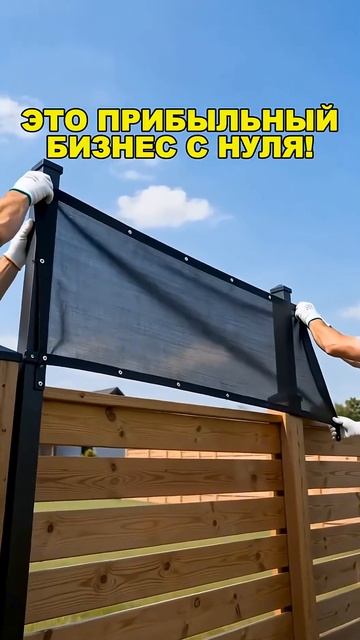 СЛЫШАЛИ О ТАКОМ ПРОСТОМ БИЗНЕСЕ С НУЛЯ?! Бизнес идеи! Бизнес 2026!