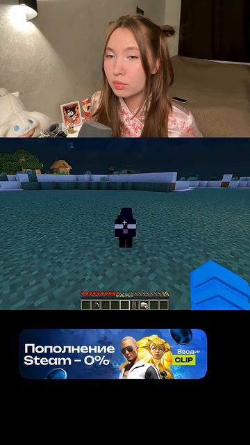 Когда Не Боишься Херобрина| Blutrixe