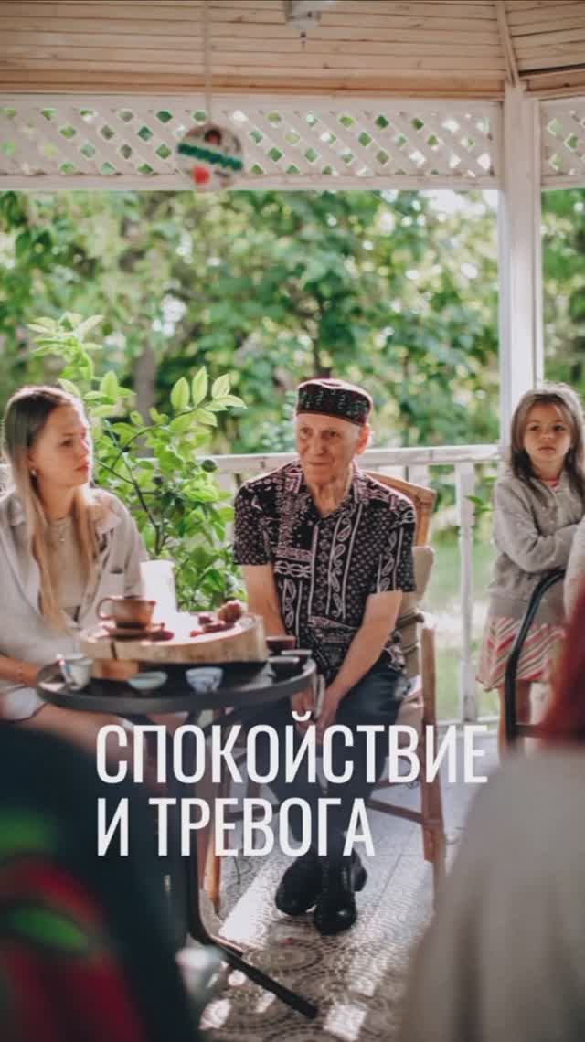 О неоднозначности привычных понятий размышляет Шалва Амонашвили