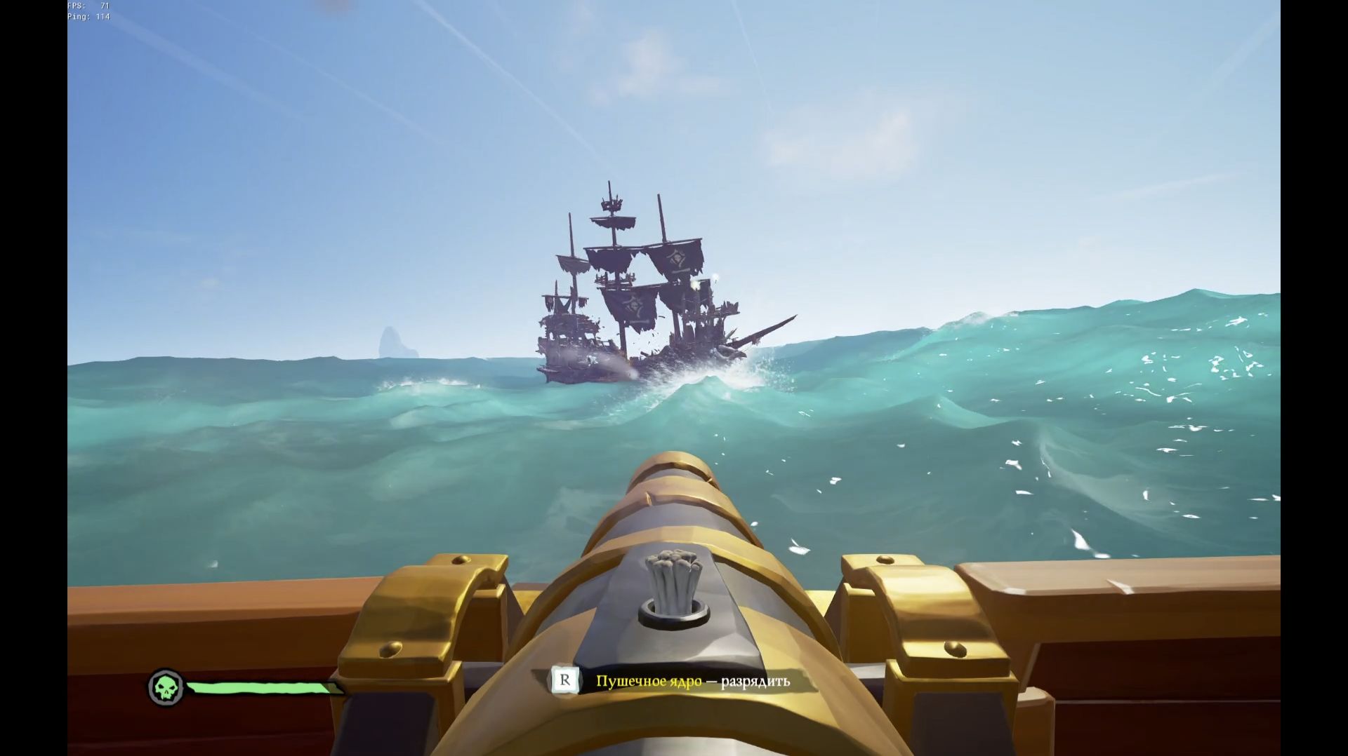 Armada | Пиратская братва | День 10 | Sea Of Thieves