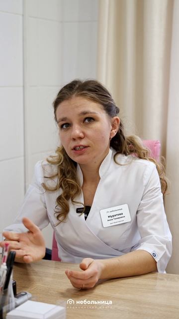 А.Т. Муратова - врач общей практики (Небольница, Воронеж)