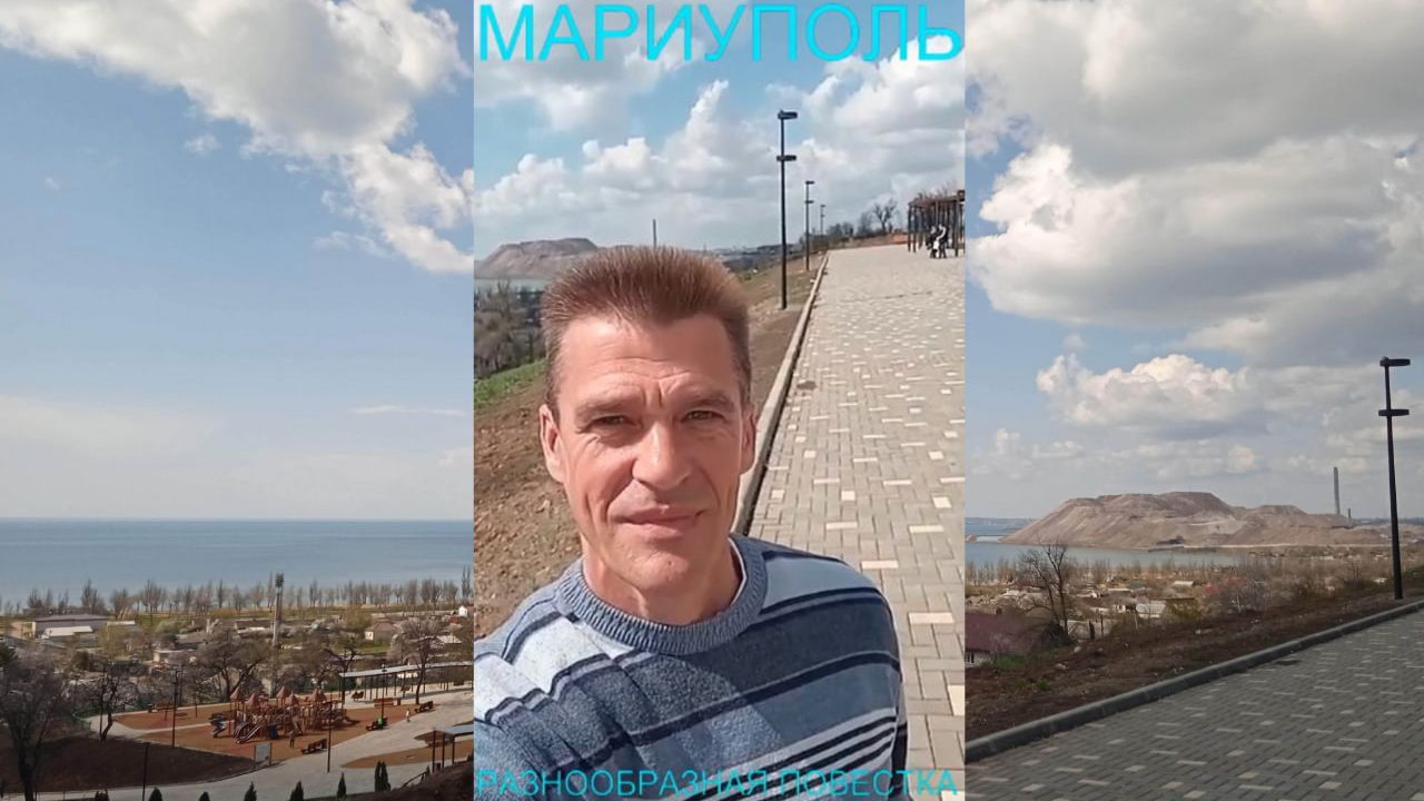 Мариуполь РАЗНООБРАЗНАЯ ПОВЕСТКА 13.04.26 ПОЛЕЗНАЯ ИНФОРМАЦИЯ Комсомольский бульвар #новости