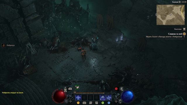 DIABLO IV | Диабло 4 | #2 - Прохождение