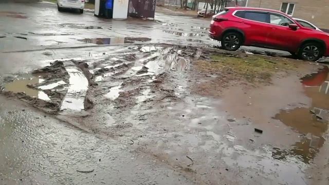 Я опоздала на прогулку под дождём