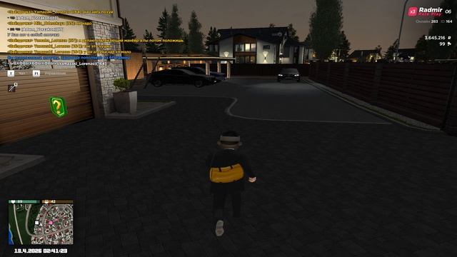 +360 мин за обман администрации :(