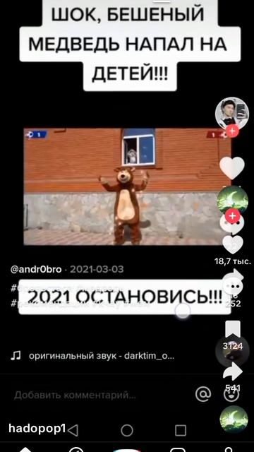 смешное видео