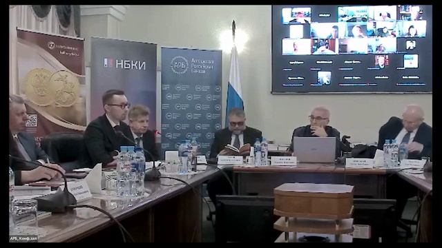 Съезд АРБ-2026  А.Тесленко, ФАС России