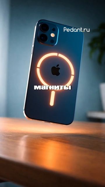 🙄Зачем Apple ВПИХНУЛА МАГНИТ в MacBook 🤔