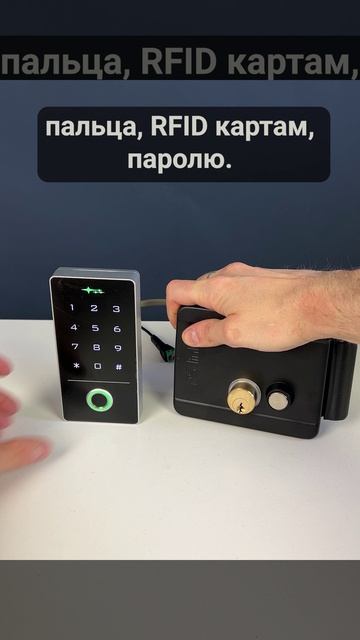 Комплекты СКУД Ps-Link KIT-TF1EM-WP-W с магнитным или мех. замком