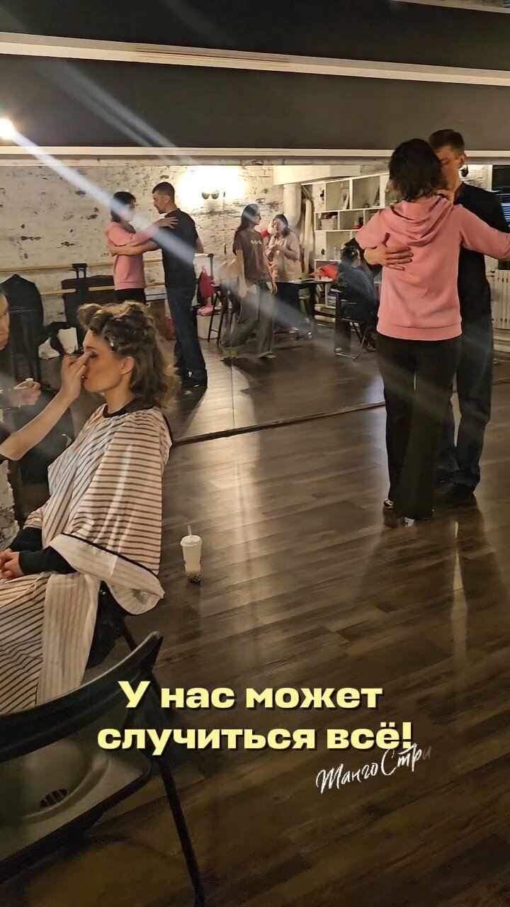 ...урок, концерт, дегустация домашней кухни, показ мод, мастер-класс по массажу или экспресс-маки...