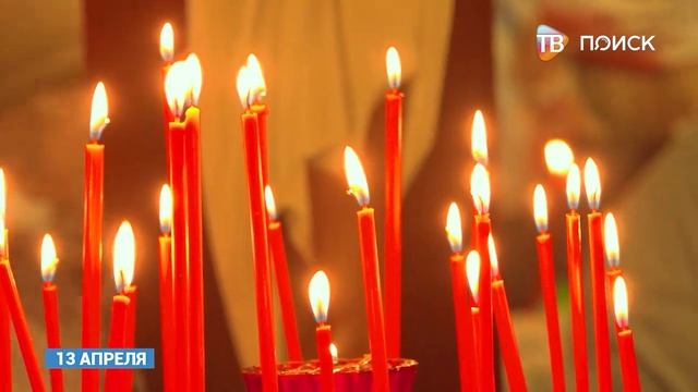 Протоиерей Евгений Мальков поздравляет с Пасхой