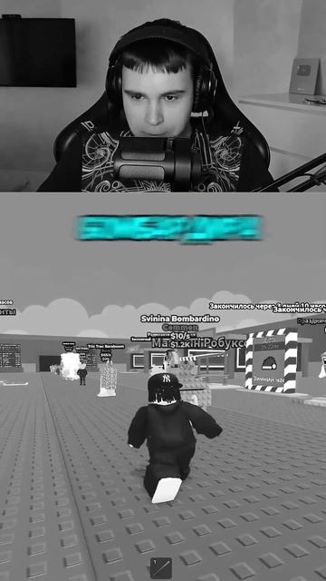 ТОТ САМЫЙ ДРУГ КОТОРЫЙ НИЧЕГО НЕ ВИДИТ🙂#stealabrainrot