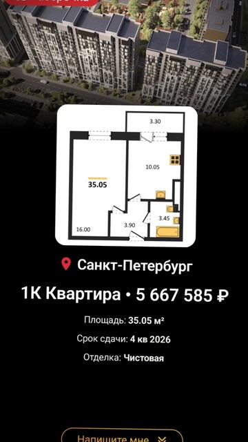 Бюджетные однокомнатные квартиры в ближайшей области