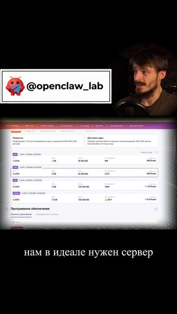 Где арендовать сервер для OpenClaw? (Hetzner Vs HostKey) 🚀