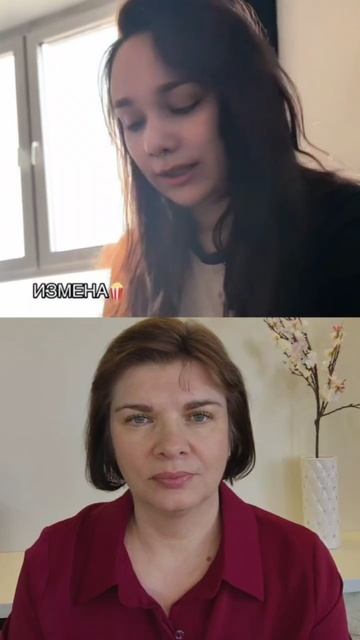 Измены / Лайфхак, как вскрыть измену