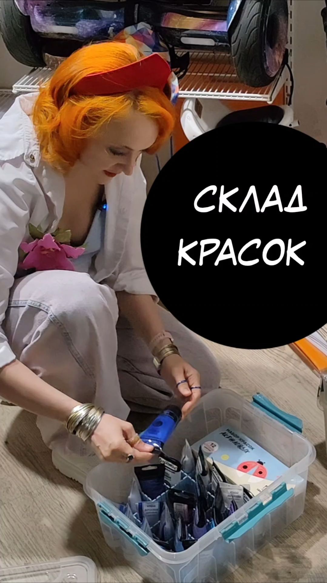 Тёмный низ, светлый верх: чтобы композиция «стояла на земле»