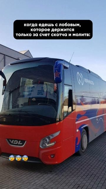 как быстро и надежно вернуть идеальный обзор