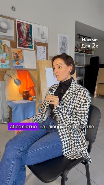 Ты или можешь рисовать, или на можешь рисовать. Нет промежуточного варианта!