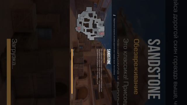 играем в стенд