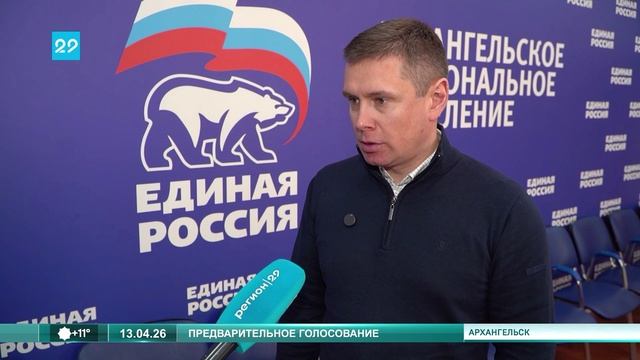 13.04.2026 Кандидаты для голосования