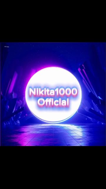 13 апреля - каналу пол тора года 🎊