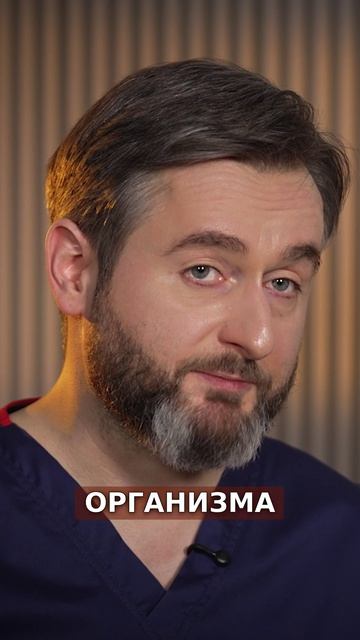 ПОТЕРЯ веса