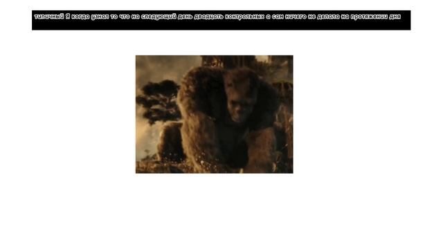 когда узнал то что на следующий день 20 контрольных а на протяжении всего дня ничего не делал