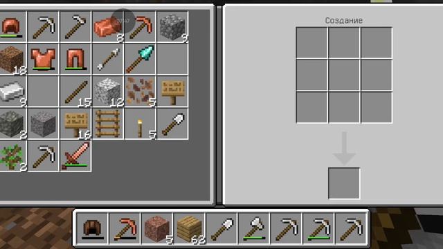 играю  в майнкрафт 11 часть