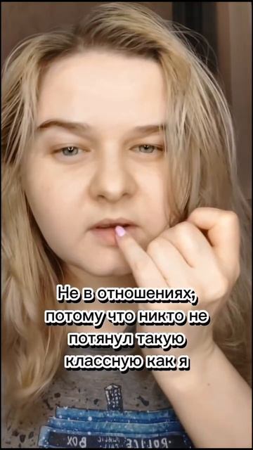 #отношения #лайфстайл #жиза