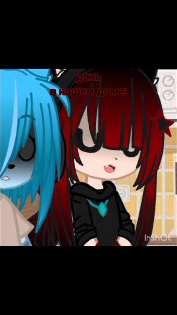 Наш обычный день: