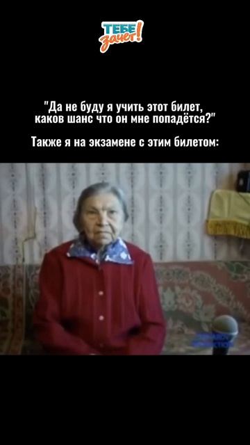 Подстава😔