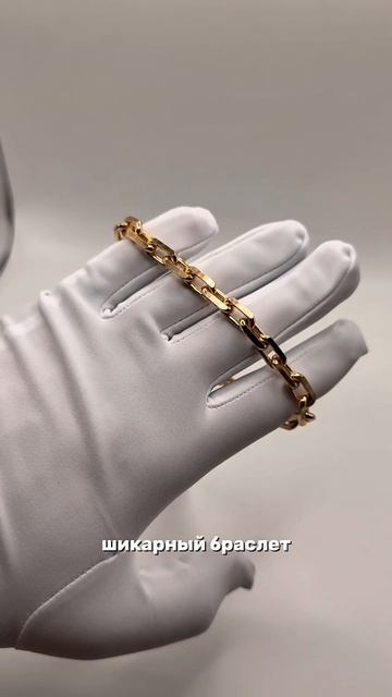 Браслет Якорь 8 мм шириной⛓️ 8(915)924-20-40 WhatsApp/Telegram/MAX