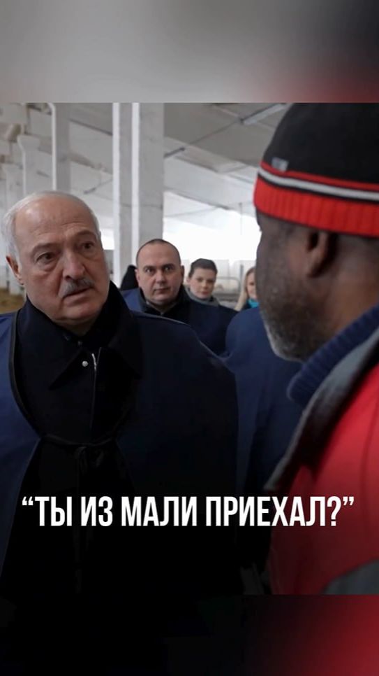 Лукашенко: 