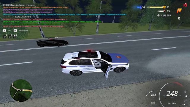 жб таран в банду