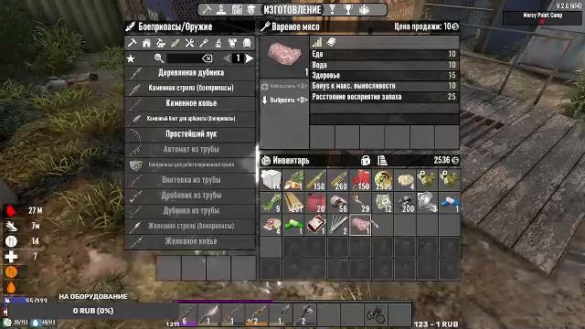 7 Days To Die Прохождение №11