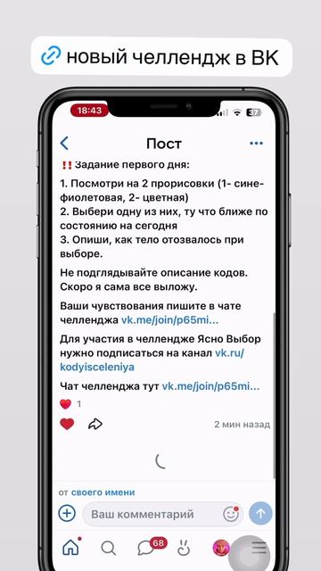 В ВК вышло первое задание с прорисовками