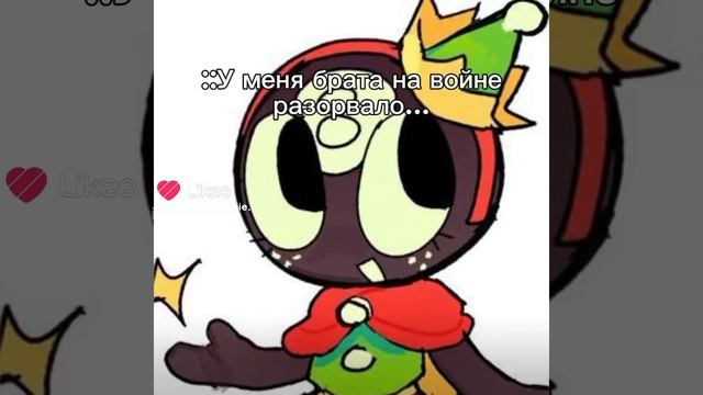 🏎️Нас бомбили...