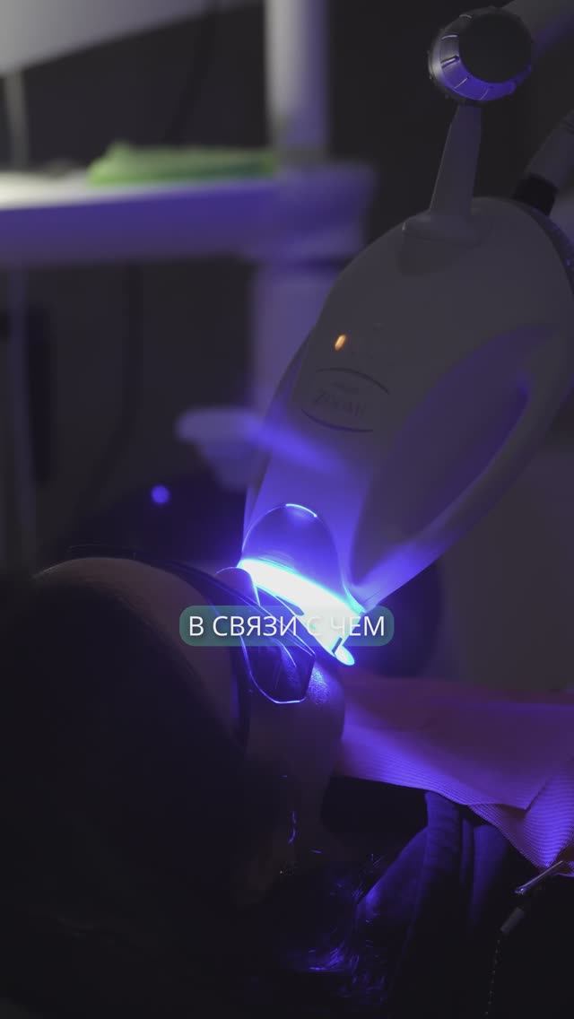 Отбеливание зубов Zoom 4: как проходит процедура. Отбеливание зубов Zoom 4 в Санкт-Петербурге