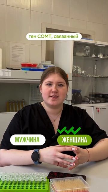 Здоровье женщины - это главный ресурс!