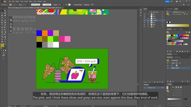 3.8 - Process - Young & Weird